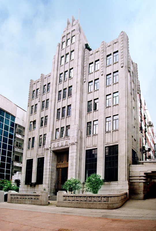38p黑丝中国人民保险公司(原四明大楼)